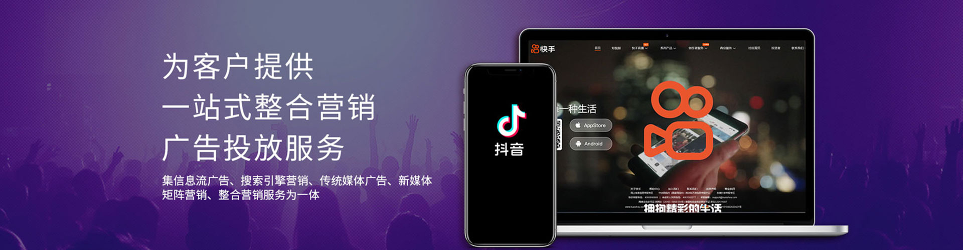新晃推广信息流